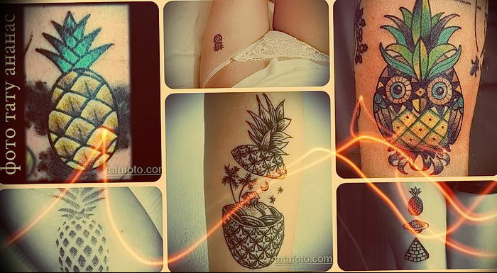 photo tattoo pineapple от 10.09.2018 №149 - example of drawing a tattoo - tattoovalue.net