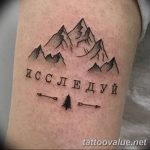 mountain tattoo photo 29.11.2018 №263 - example of a tattoo with a mountain - tattoovalue.net