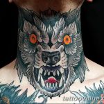 photo of wolf tattoo 27.11.2018 №167 - an example of a finished wolf tattoo - tattoovalue.net