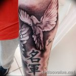 photo tattoo dove 29.11.2018 №265 - example of a tattoo with a dove - tattoovalue.net