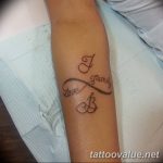 photo tattoo infinity 27.11.2018 №047 - infinity tattoo example - tattoovalue.net