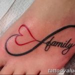 photo tattoo infinity 27.11.2018 №099 - infinity tattoo example - tattoovalue.net