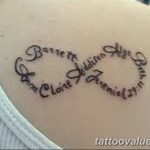 photo tattoo infinity 27.11.2018 №109 - infinity tattoo example - tattoovalue.net