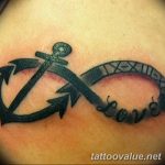 photo tattoo infinity 27.11.2018 №140 - infinity tattoo example - tattoovalue.net