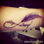 photo tattoo infinity 27.11.2018 №187 - infinity tattoo example - tattoovalue.net