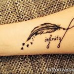 photo tattoo infinity 27.11.2018 №195 - infinity tattoo example - tattoovalue.net