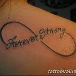 photo tattoo infinity 27.11.2018 №252 - infinity tattoo example - tattoovalue.net