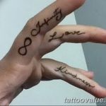 photo tattoo infinity 27.11.2018 №267 - infinity tattoo example - tattoovalue.net