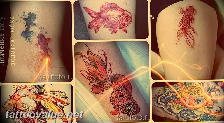 photo goldfish tattoo 04.01.2019 №136 - goldfish tattoo idea - tattoovalue.net