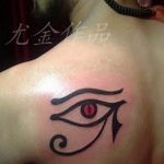 photo of eye tattoo Horus 22.01.2019 №284 - drawing tattoo god Horus Eye - tattoovalue.net