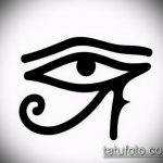 photo of eye tattoo Horus 22.01.2019 №553 - drawing tattoo god Horus Eye - tattoovalue.net