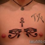 photo of eye tattoo Horus 22.01.2019 №611 - drawing tattoo god Horus Eye - tattoovalue.net