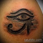 photo of eye tattoo Horus 22.01.2019 №632 - drawing tattoo god Horus Eye - tattoovalue.net