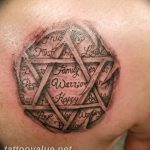 photo tattoo star of david 29.12.2018 №069 - tattoo example - tattoovalue.net
