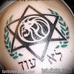 photo tattoo star of david 29.12.2018 №102 - tattoo example - tattoovalue.net