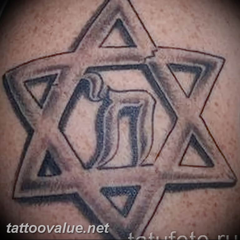 photo tattoo star of david 29.12.2018 №028 - tattoo example - tattoovalue.net