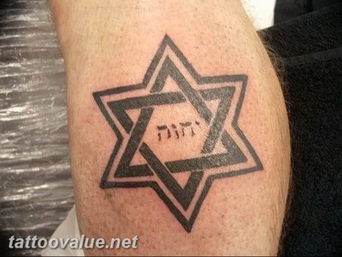 Photo Tattoo Star Of David 29 12 2018 100 Tattoo Example   Photo Tattoo Star Of David 29.12.2018 №100 Tattoo Example Tattoovalue.net  480x360 