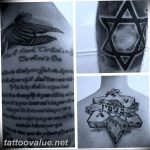 photo tattoo star of david 29.12.2018 №108 - tattoo example - tattoovalue.net