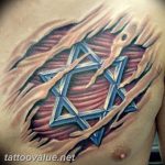 photo tattoo star of david 29.12.2018 №137 - tattoo example - tattoovalue.net