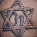 photo tattoo star of david 29.12.2018 №148 - tattoo example - tattoovalue.net