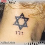 photo tattoo star of david 29.12.2018 №161 - tattoo example - tattoovalue.net