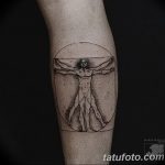 photo tattoo vitruvian man 22.02.2019 №138 - idea for drawing Vitruvian man - tattoovalue.net