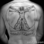 photo tattoo vitruvian man 22.02.2019 №140 - idea for drawing Vitruvian man - tattoovalue.net