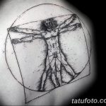 photo tattoo vitruvian man 22.02.2019 №145 - idea for drawing Vitruvian man - tattoovalue.net