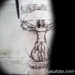 photo tattoo vitruvian man 22.02.2019 №161 - idea for drawing Vitruvian man - tattoovalue.net