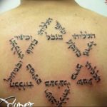 Photo star of david tattoo 19.06.2019 №019 - star tattoo example - tattoovalue.net