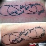 Photo tattoo two infinity signs 30.06.2019 №069 - tattoo double infinity - tattoovalue.net