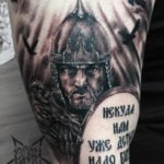 Photo tattoo Russian warriors 31.07.2019 №115 - tattoo bogatyr - tattoovalue.net