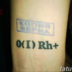 Photo rhesus blood tattoo 22.10.2019 №006 - rhesus blood tattoo - tattoovalue.net