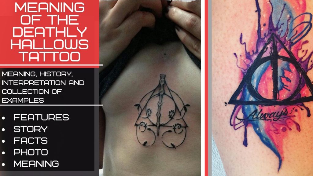 MEANING OF THE DEATHLY HALLOWS TATTOO - image - cover - screensaver -  preview, копия, копия, копия, копия, копия, копия 