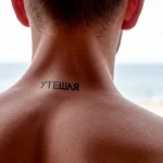 Personal Stories in Ink- How Tattoos Reflect Love, Loss, and Life - 23 - tattoovalue.net